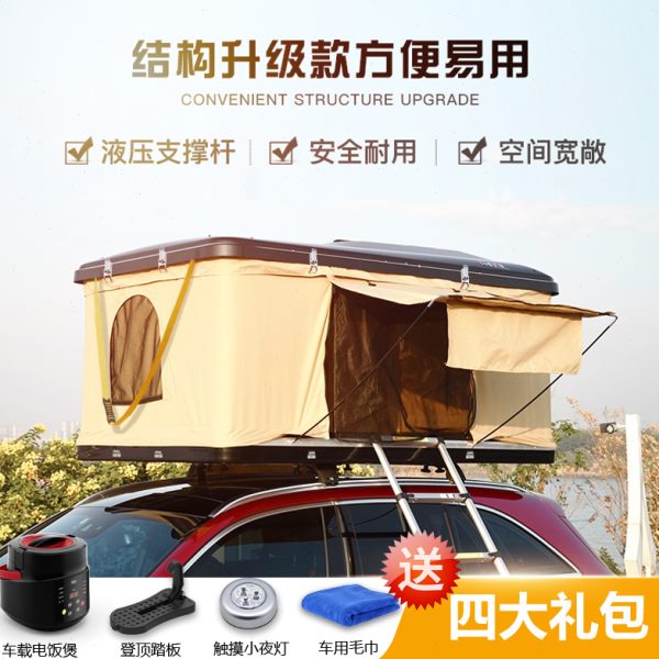 铁夫车顶帐篷房suv全自动自驾游户外铝合金折叠速开硬壳车载帐篷