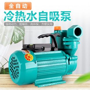 自吸泵家用抽水机小型增压220V高扬程水空调深井自来水农用全自动