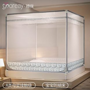 防尘顶儿童防摔蚊帐家用免安装 2023年新款 拉链蒙古包三开门支架