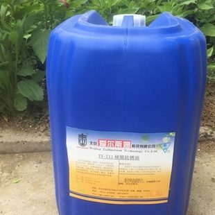 快干硬膜防锈油金黄色或无色五金模具设备导轨长效工业防锈油