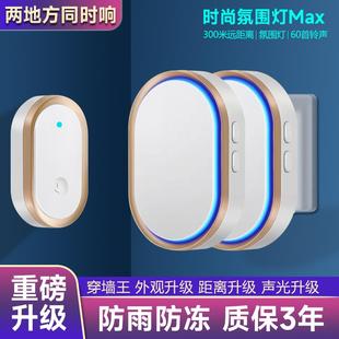 鸣真门铃无线家用超远距离智能电子遥控门铃铛老人呼叫器入户门钟