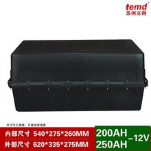 12V24V蓄电池地埋箱路灯电瓶防水箱防腐箱太阳能光伏电池盒保温箱