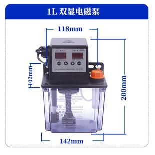 全自动润滑油泵220V数控机床油泵车床润滑泵注油器加油电动润滑泵