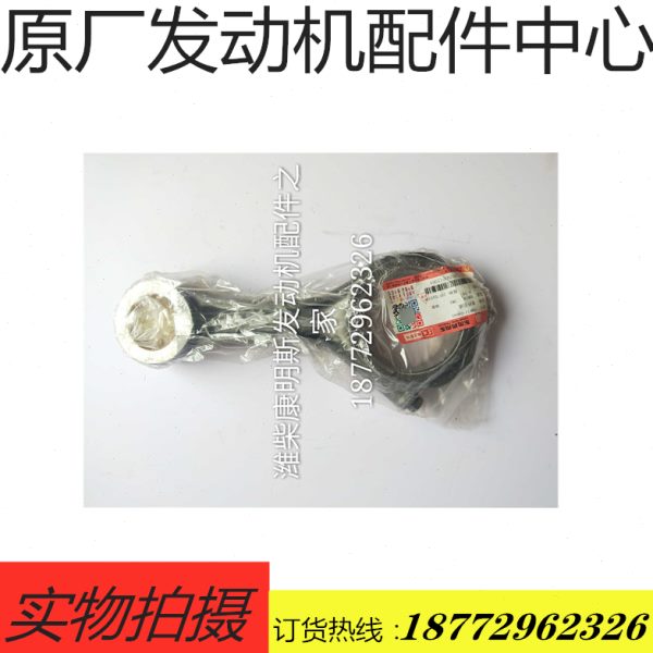 原厂东风天锦140 160   EQ4H风神发动机曲轴及部件连杆带螺丝总成