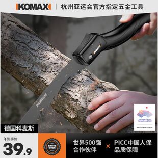 锯子手锯家用小型手持锯树神器木工折叠锯手工锯伐木锯园林据木头