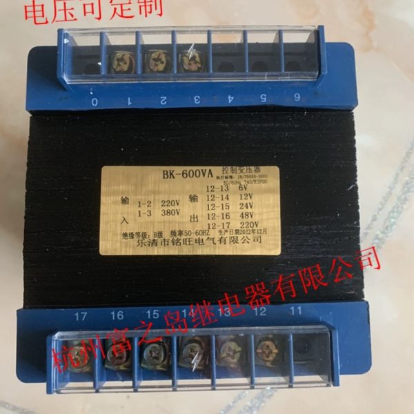 机床控制变压器BK-600VA380V220V变127V110V36V24V12V订质保全铜