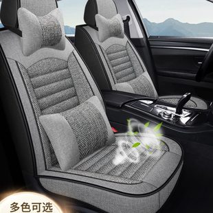全包围汽车坐垫套朗动专用四季 北京现代朗动冬季 通用麻座套座椅套