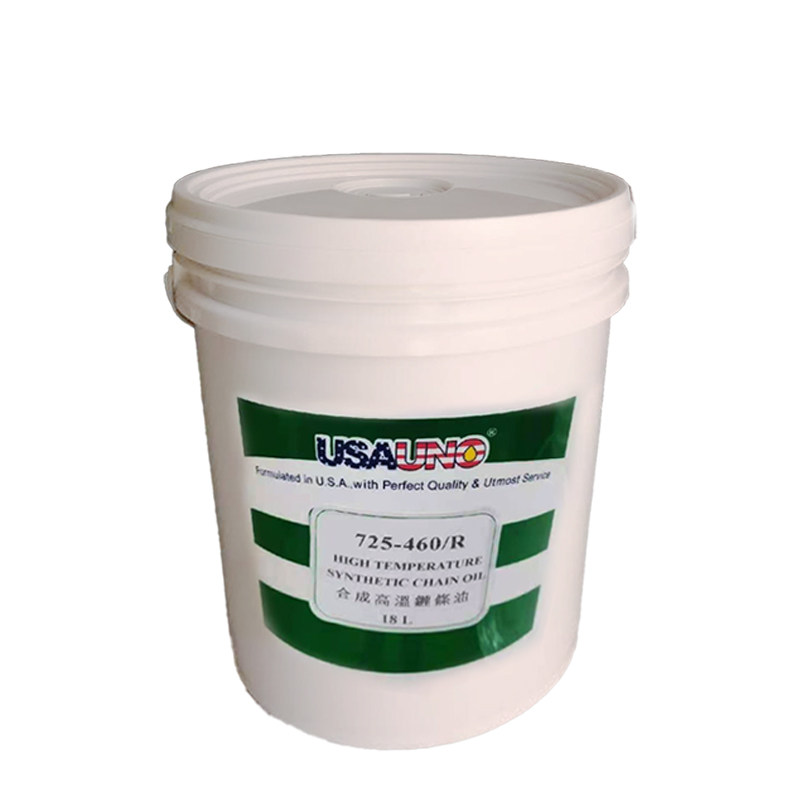 高温链条油耐度固液体喷涂喷塑烤漆流水线白色红色润滑油油脂