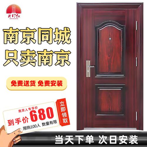 南京防盗门灰色进户门大门单门安全门出租房子母门