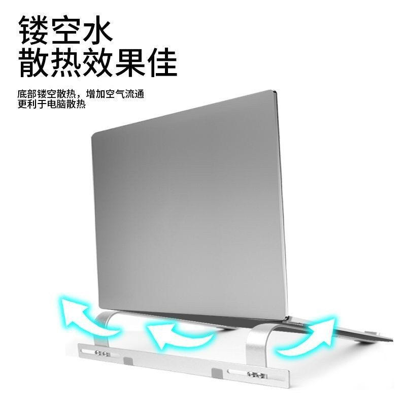 稳固散热笔记本支架调节宽度桌面电脑增高托架游戏本散热器支架加