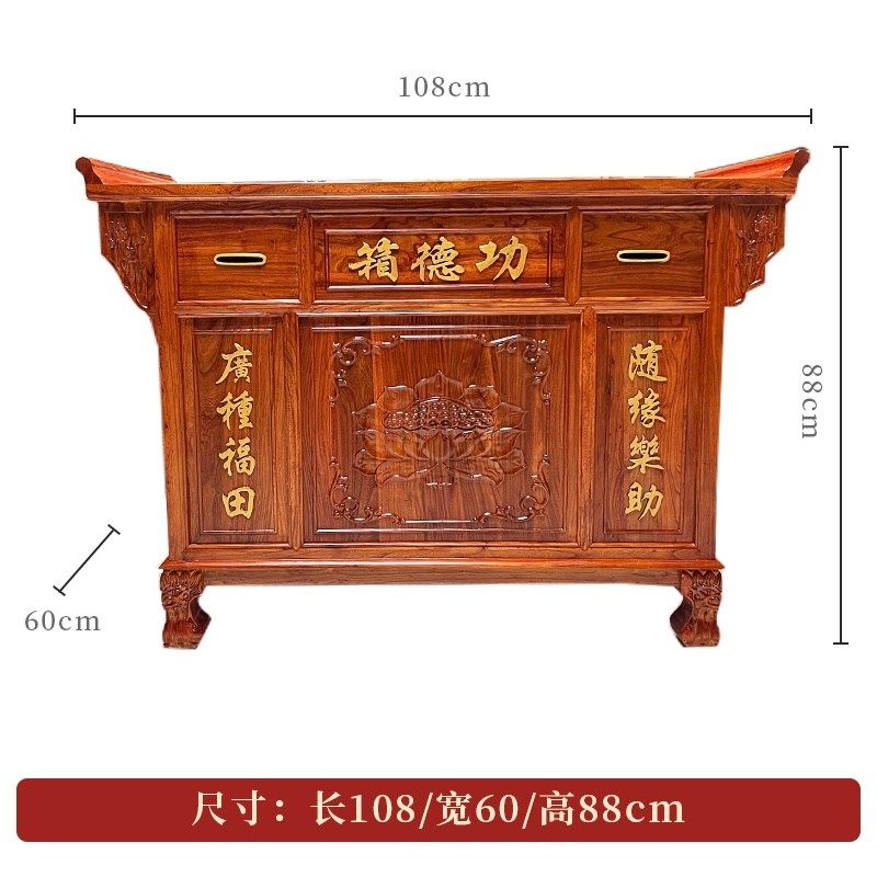 实木功德箱添油箱乐捐箱捐款箱善款箱捐贡箱保险带锁防盗语音定制,文具电教/文化用品/商务用品,意见箱/抽奖箱/信件箱,淘宝优惠券,粉丝福利购,淘宝优惠卷