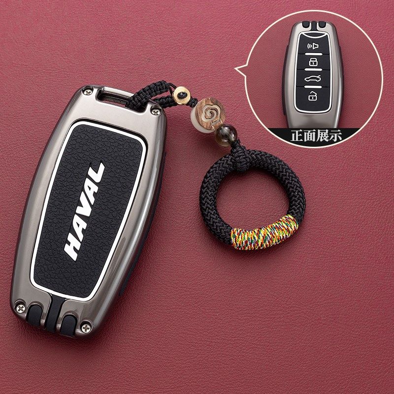 哈弗汽车钥匙第三代款哈佛包扣f壳F长城炮锌合金,汽车用品/电子/清洗/改装,车用钥匙包,淘宝优惠券,粉丝福利购,淘宝优惠卷