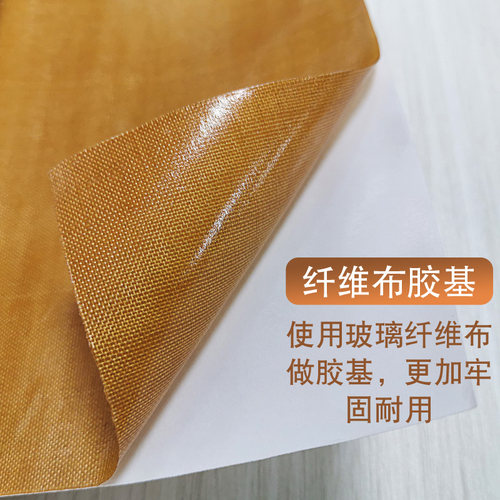 印刷板胶带 白纸褐胶粘玻纤布纤维面胶带 纸箱厂反复使用