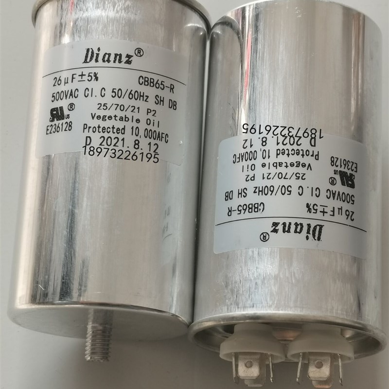 DIANZ  26uf  CBB65-R 500V AC 50-60HZ烘干机电容器25VF 30/40UF