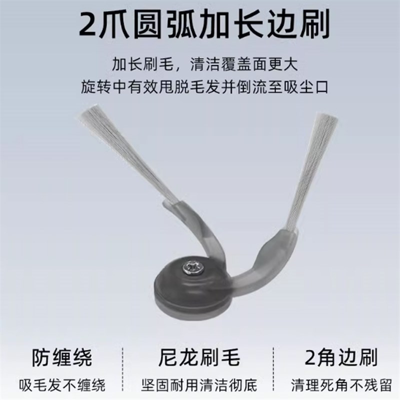 适配石头扫地机器人配件G20S Ultra边刷滚刷拖布抹布清洁液集尘袋