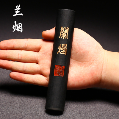 万石君 国家非遗 古法两手工墨块油烟墨徽墨 兰烟 老胡文墨条书法