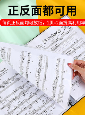 谱夹子修改反光乐谱夹册琴谱曲谱夹钢琴谱夹文件夹资料册改写黑色