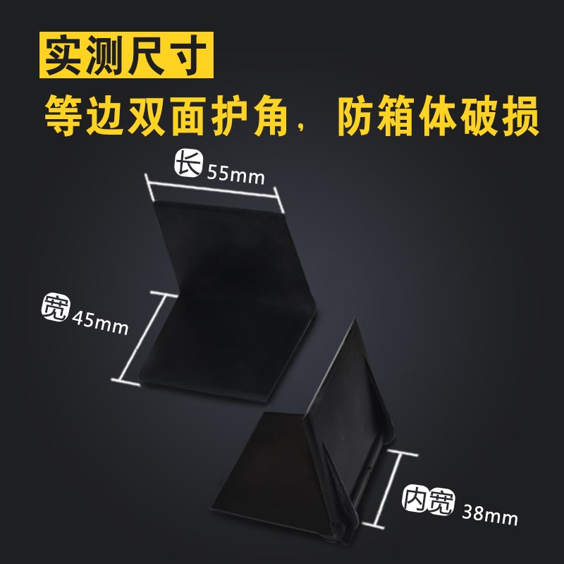 打包塑料护角加厚直角包边PP塑钢带保护垫片快递纸箱防撞包装护角