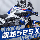 适用车新款 拉防水画油箱鸟嘴纸 改装