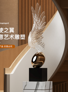 翅膀艺术抽象售楼部酒店落地雕塑办公室前台门口创意装饰
