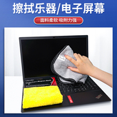 擦琴布 芬达 电脑 细纤维 吉他护理布 n毛绒面柔布