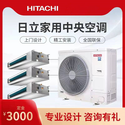 北京大金中央空调一拖三变频一拖四五六商用家庭多联别墅