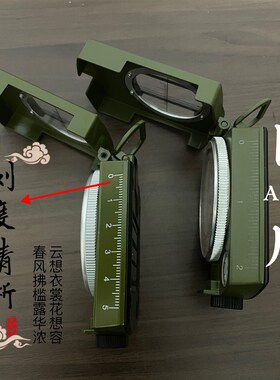 防水耐摔二十山行山盘地理指南针全自动寻龙罗盘侧方位