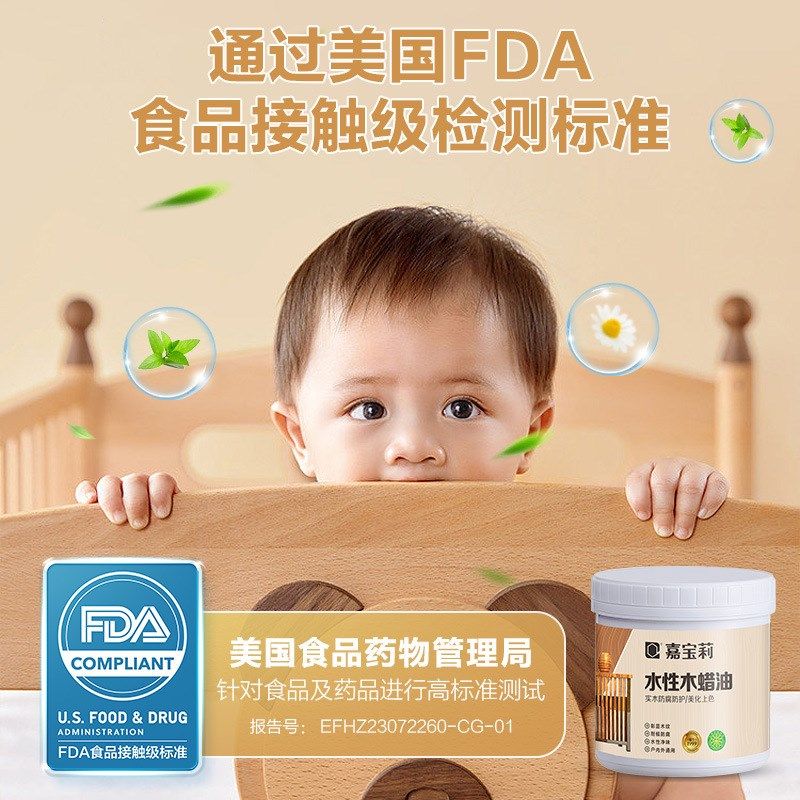 嘉宝莉水性木蜡油漆木器漆桐油木用防腐木漆实木油家具翻新