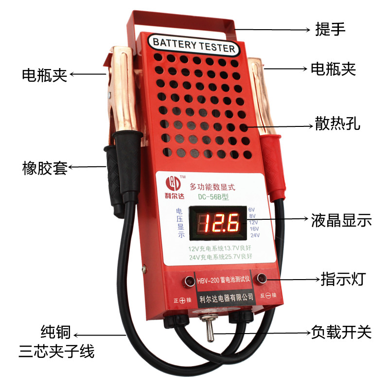 数字显示汽车电动车蓄电池测试仪表v8vv1v2v检测仪