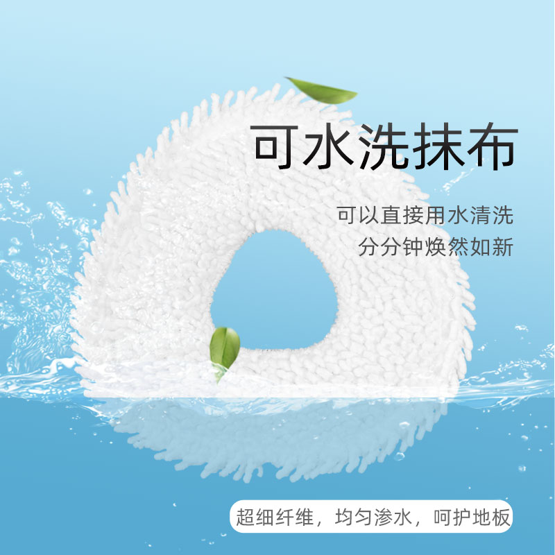 适配云鲸扫地机器人J/Lite拖抹布过网集尘袋边刷洁液剂