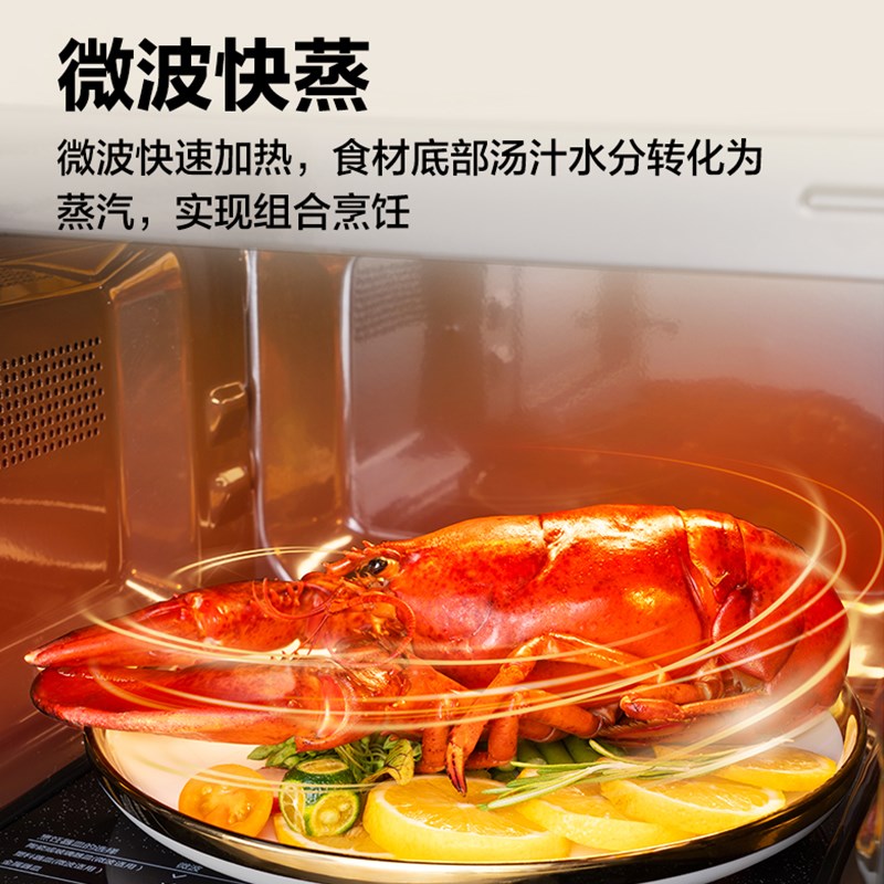 格兰仕微波炉烤箱家用小型微烤一体平板2L光波全自动多功能M1