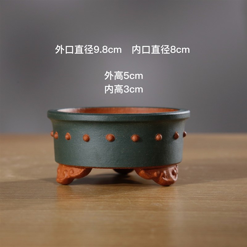 新款精品色云脚三足鼓钉微型把玩宜兴原矿黄龙山紫泥紫砂盆景盆