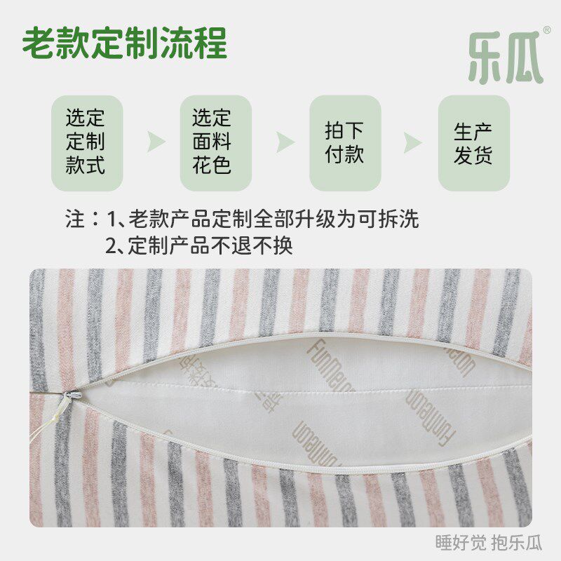 乐瓜睡觉抱枕老款长尾狐蓝小象男生女生儿童长条靠枕