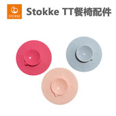 宝宝成长椅餐盘儿童餐椅吸盘吸盘喂食碗盘吸盘矽胶吸碟副食品碗吸