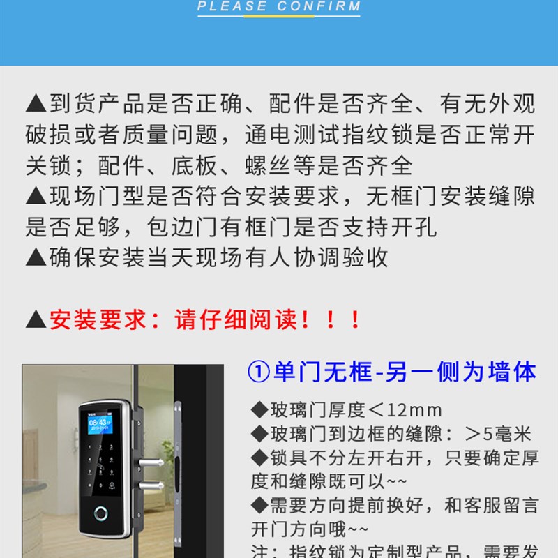 办公室玻璃门指纹锁免布线免开孔无线门禁安装服务全国多地支持