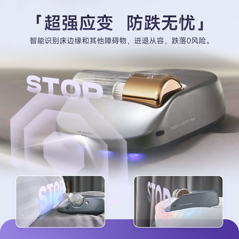 喵卫全自动除螨仪床上吸毛吸尘除螨紫外机无线除螨吸尘器