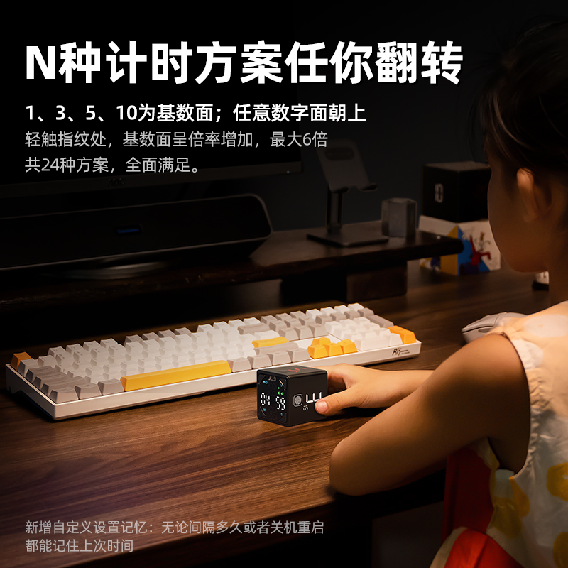 绿巨能计时器学习专用儿童时间管理器定时可视化翻转时间小方cube