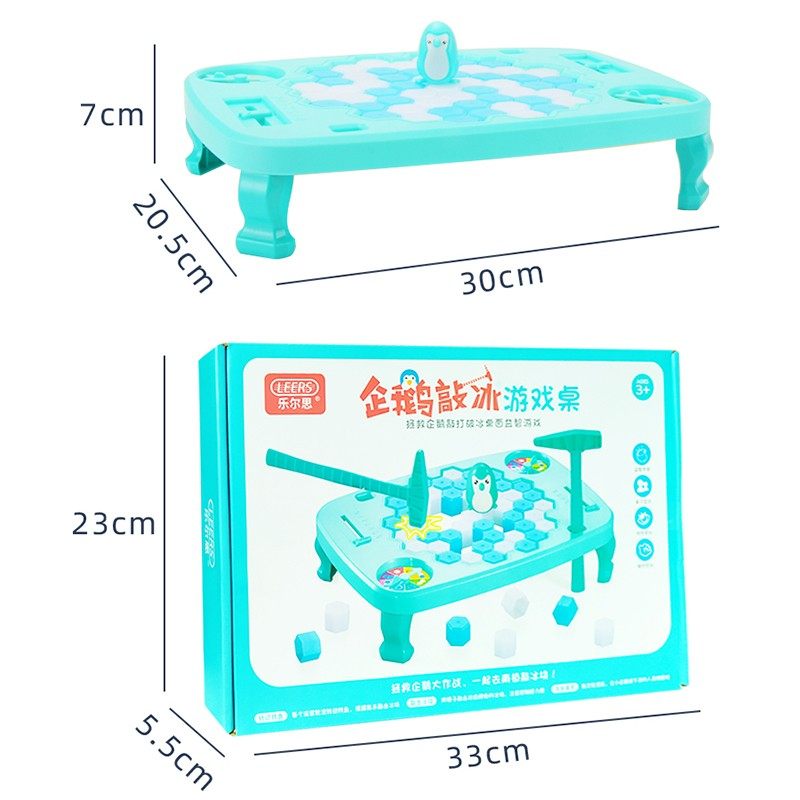 乐尔思双转盘敲冰块企鹅破冰玩具拯救桌面游戏益智类逻辑思维训练
