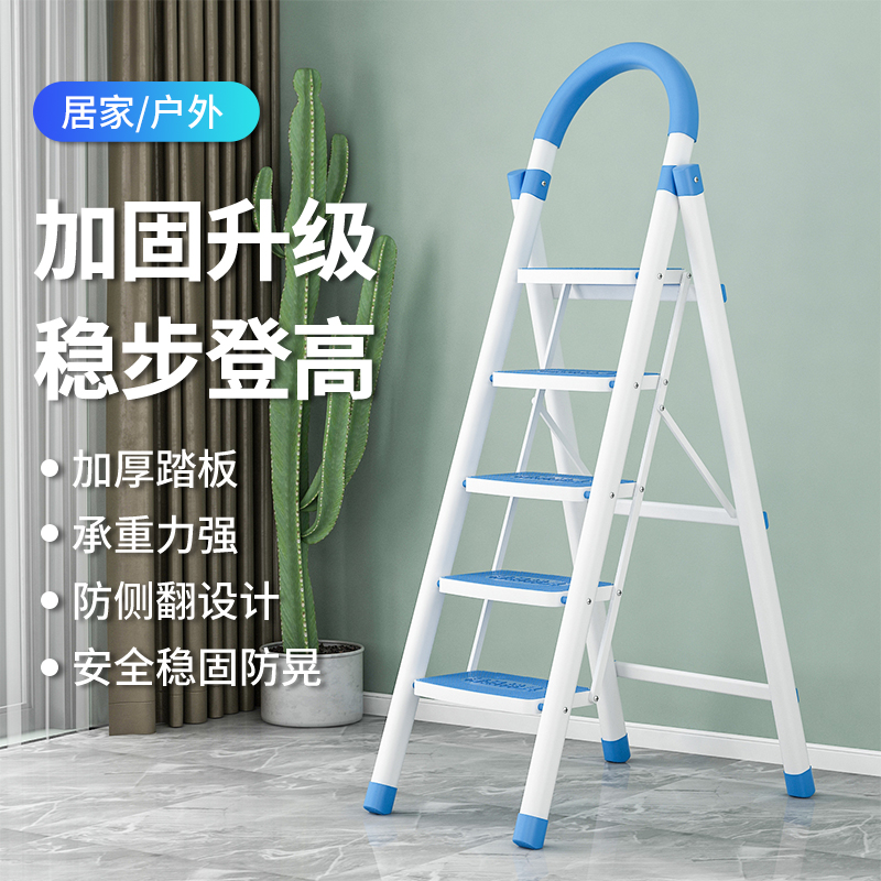家用梯子多功能折叠伸缩梯室内可携式人字梯加厚两用型楼梯小型轻