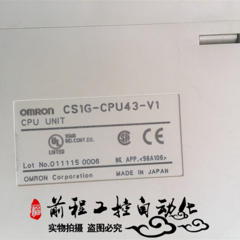 CS1W-SCB21-V1 原装拆机  CS1G-CPU43-V1 大量现货 询价