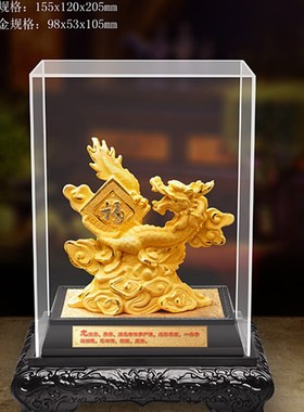 绒沙金十二生肖鼠牛虎兔龙蛇马羊猴鸡狗猪展销会销礼品工艺