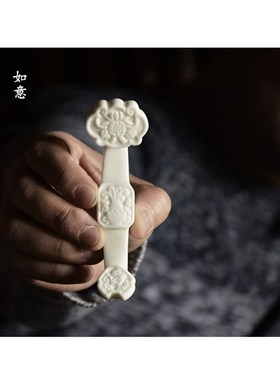 陶云尚 创意白瓷如意摆件茶道笔架笔托精品家居摆设茶桌摆件配件