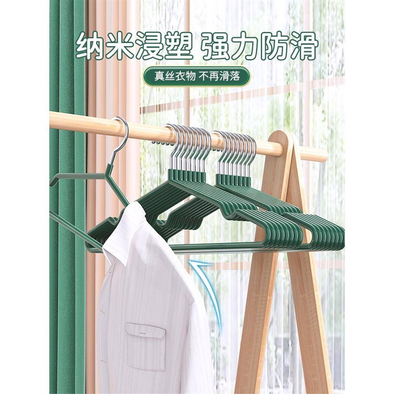 衣架挂衣家用宿舍用无痕防肩角成年人学生防滑阳台加粗加大晾衣架