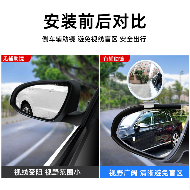 教练车辅助后视镜辅助镜副教练镜小圆镜倒车镜汽车大巴货车盲区镜