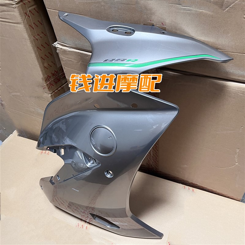 赛左右前导流罩装饰板QJ0G-1D侧包围大板脚防护板前护板