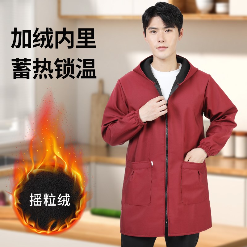 男士罩衣男款加绒加厚防水防油工作服干活秋冬护衣厨房围裙
