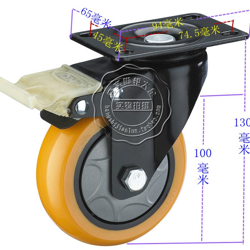 寸刹车万向轮静音轮聚氨酯轮工具车轮子平板车轮子货架轮子轱辘