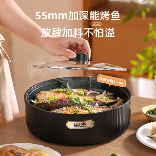全自动一体电烤盘烤肉盘韩式电煎盘宿舍无烟烧烤盘