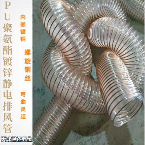 通风管钢丝木屑伸缩管波纹风除尘内径