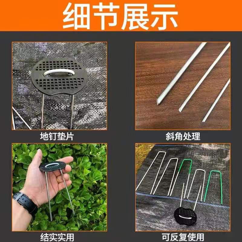 防草布地钉地布钉草坪草皮钉固定三维网u形地插塑料地钉地膜U型钉,包装,包装袋,淘宝优惠券,粉丝福利购,淘宝优惠卷